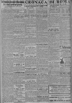 giornale/TO00185815/1917/n.234, 5 ed/002